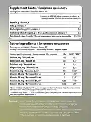 Изотоник LeafToGo, порошок, 35 порций, 350 г