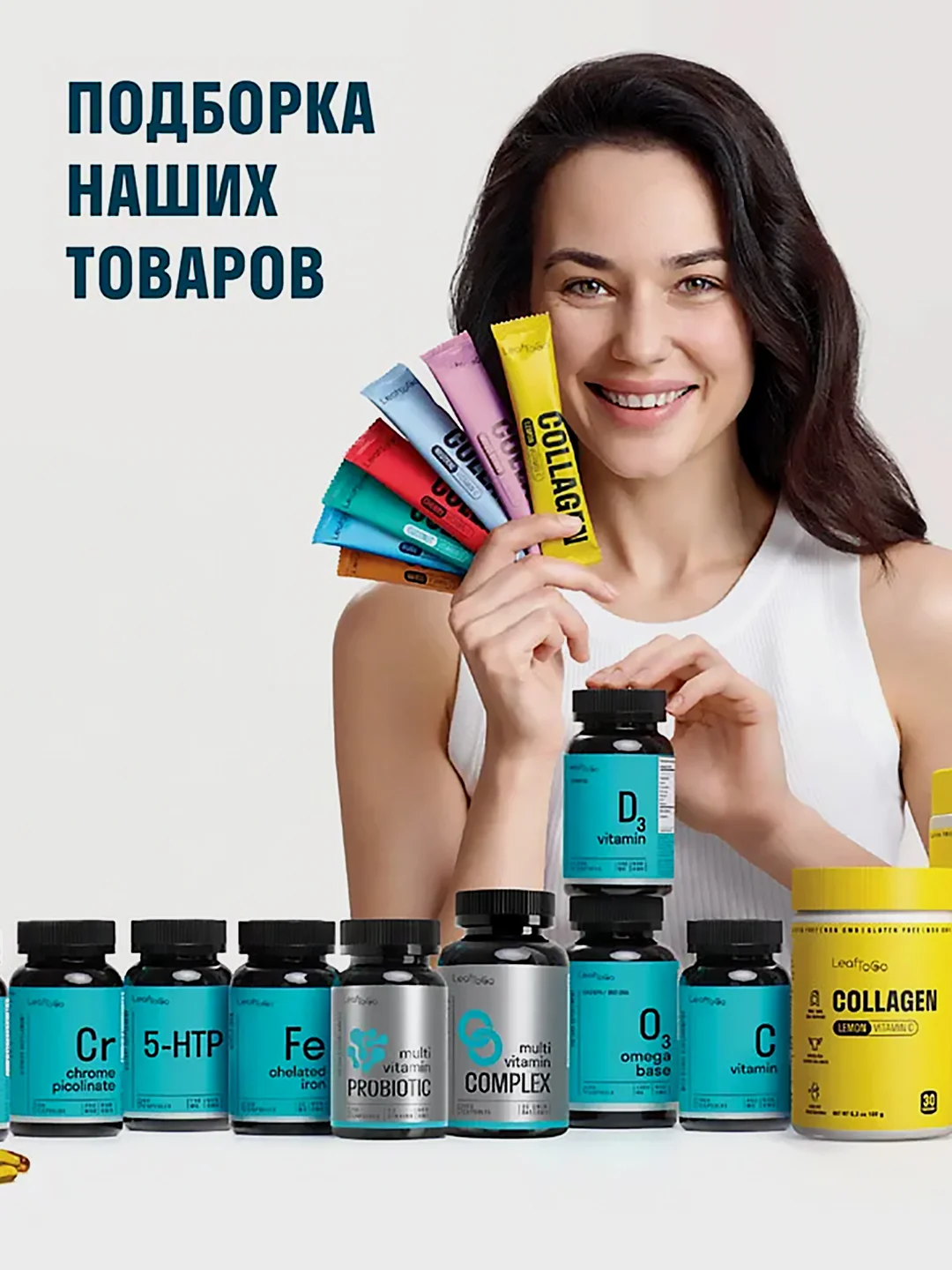 БАД к пище LeafToGo Омега-3, для детей, 120 капсул