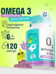 БАД к пище LeafToGo Омега-3, для детей, 120 капсул