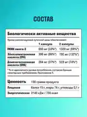 БАД к пище LeafToGo Омега-3 + Мультивитамины для женщин, 120 капсул и 100 таблеток