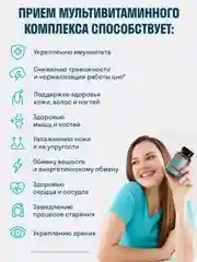 БАД к пище LeafToGo Омега-3 + Мультивитамины для женщин, 120 капсул и 100 таблеток