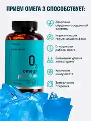 БАД к пище LeafToGo Омега-3 + Мультивитамины для женщин, 120 капсул и 100 таблеток