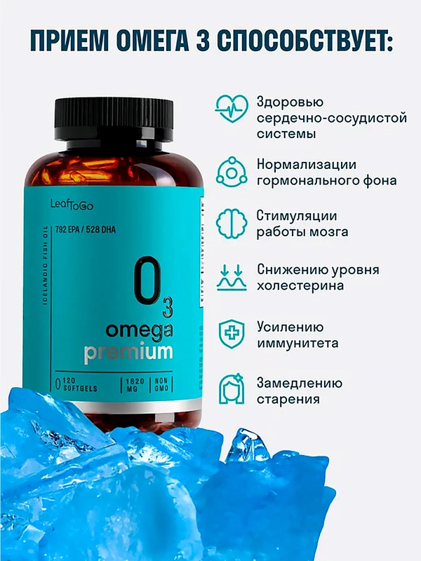 БАД к пище LeafToGo Омега-3 + Мультивитамины для женщин, 120 капсул и 100 таблеток