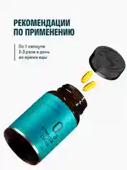 БАД к пище LeafToGo Витамин Д3 + Омега 3, 150 и 90 капсул