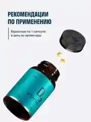 БАД к пище LeafToGo Витамин Д3 + Омега 3, 150 и 90 капсул