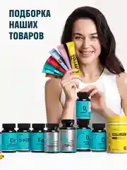 БАД к пище LeafToGo Витамин Д3 + Омега 3, 150 и 90 капсул