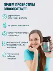 БАД к пище LeafToGo Пробиотики, для взрослых, 90 капсул