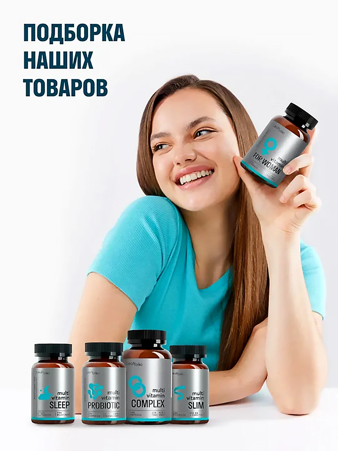 БАД к пище LeafToGo Пробиотики, для взрослых, 90 капсул