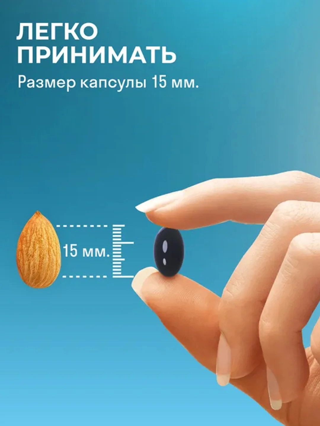 БАД к пище LeafToGo Лютеин, черника с маслом калины, витамины для глаз, 60 капсул