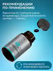 БАД к пище LeafToGo Лютеин, черника с маслом калины, витамины для глаз, 60 капсул