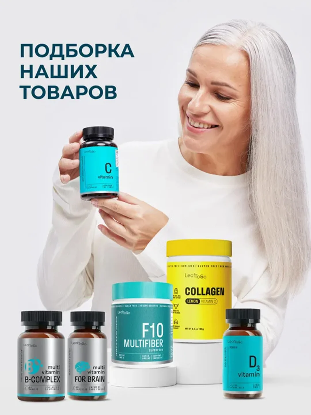 БАД к пище LeafToGo Лютеин, черника с маслом калины, витамины для глаз, 60 капсул