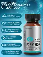 БАД к пище LeafToGo Лютеин, черника с маслом калины, витамины для глаз, 60 капсул