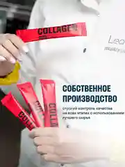 Коллаген пептидный LeafToGo, морской, 120 капсул