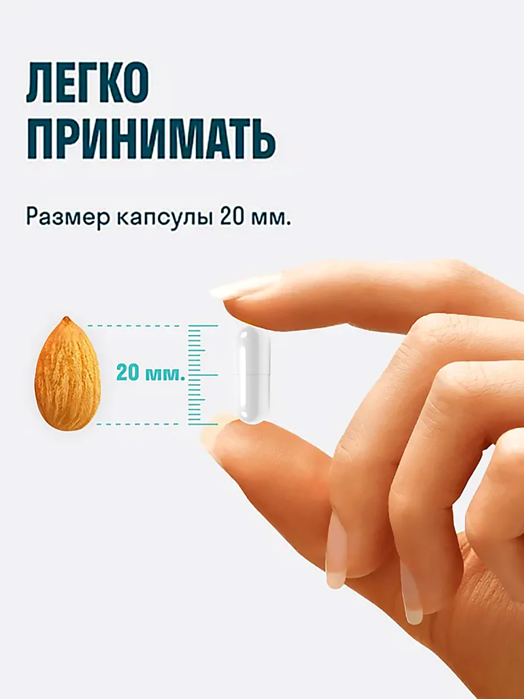 Коллаген пептидный LeafToGo, морской, 120 капсул