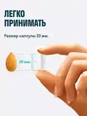 Коллаген пептидный LeafToGo, морской, 120 капсул