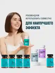 Коллаген пептидный LeafToGo, морской, 120 капсул