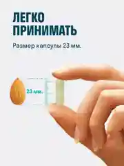 Мультивитаминный комплекс для женщин и мужчин LeafToGo, 100 капсул