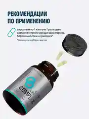 Мультивитаминный комплекс для женщин и мужчин LeafToGo, 100 капсул