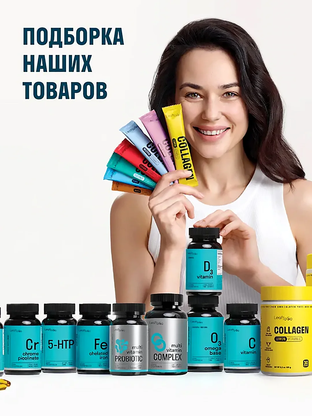 Мультивитаминный комплекс для женщин и мужчин LeafToGo, 100 капсул