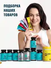 Мультивитаминный комплекс для женщин и мужчин LeafToGo, 100 капсул