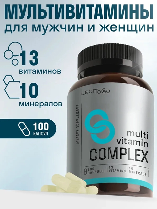 Мультивитаминный комплекс для женщин и мужчин LeafToGo, 100 капсул