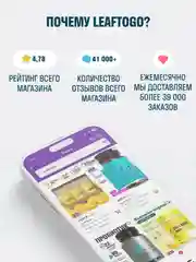 БАД к пище LeafToGo Омега-3 Base + Коллаген, 90 и 150 капсул