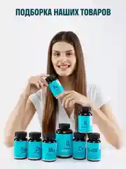 БАД к пище LeafToGo Омега-3 Base + Коллаген, 90 и 150 капсул