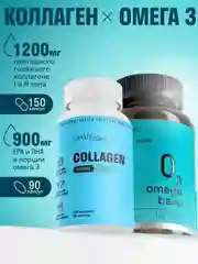 БАД к пище LeafToGo Омега-3 Base + Коллаген, 90 и 150 капсул