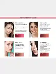 Пигменты для татуажа губ Hanafy 3 мл