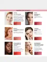 Пигменты для татуажа губ Hanafy 3 мл