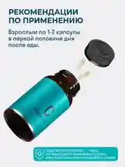 БАД к пище LeafToGo Витамин С, с биофлавоноидами, 900 мг, 100 капсул