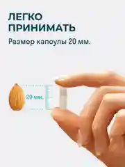 БАД к пище LeafToGo Витамин С, с биофлавоноидами, 900 мг, 100 капсул