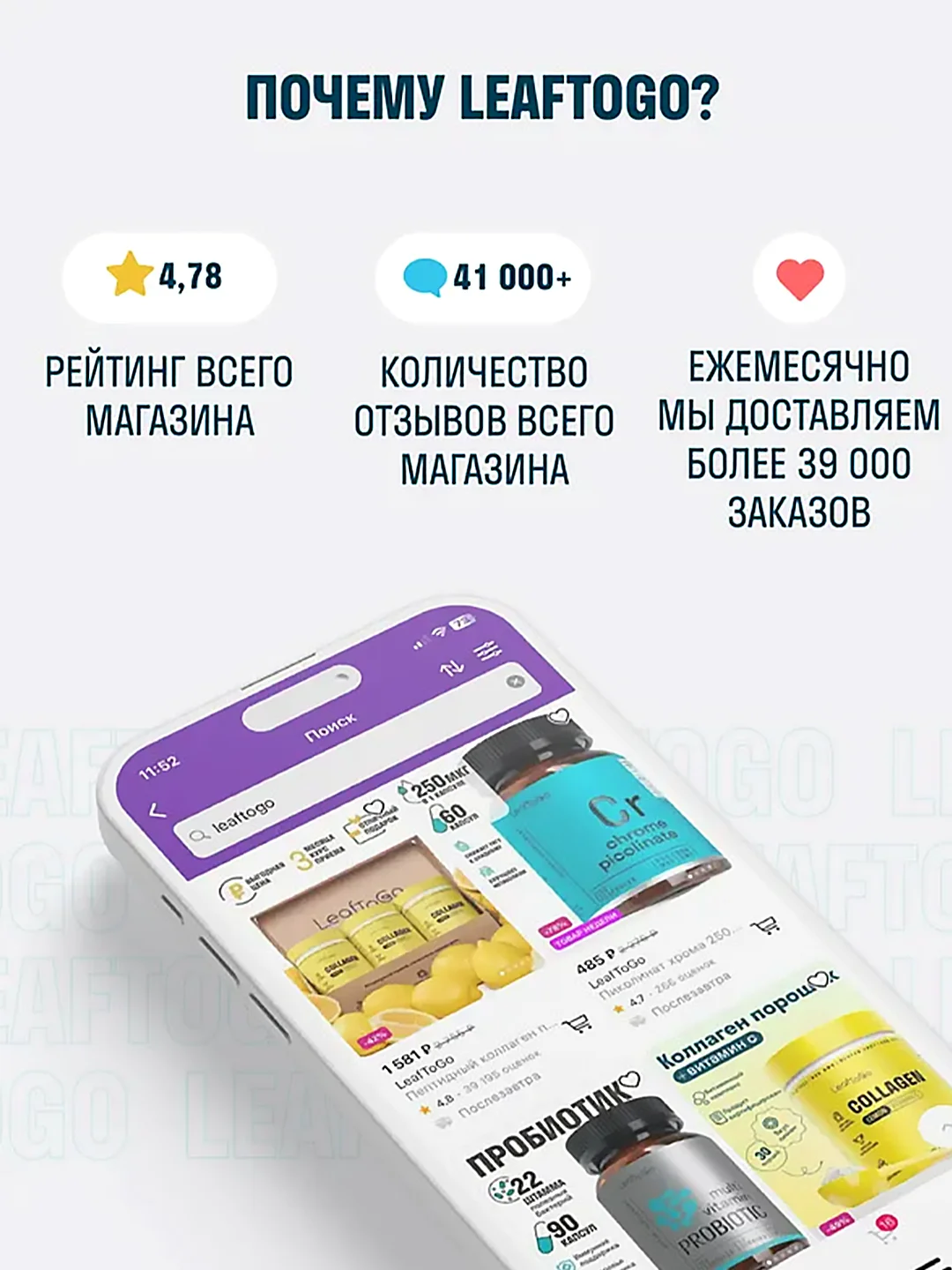 Большой пептидный коллаген порошок LeafToGo со вкусом лимона и витамином С,  420 г