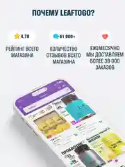 Большой пептидный коллаген порошок LeafToGo со вкусом лимона и витамином С,  420 г