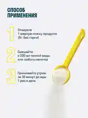 Большой пептидный коллаген порошок LeafToGo со вкусом лимона и витамином С,  420 г