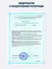 Большой пептидный коллаген порошок LeafToGo со вкусом лимона и витамином С,  420 г