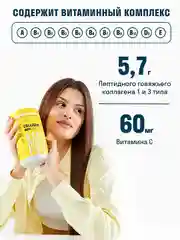 Большой пептидный коллаген порошок LeafToGo со вкусом лимона и витамином С,  420 г
