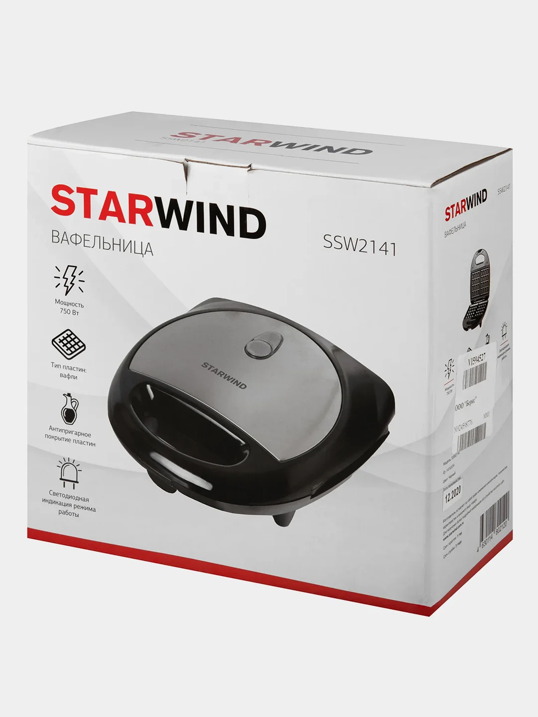 Вафельница Starwind SSW2141, черный, 750 Вт