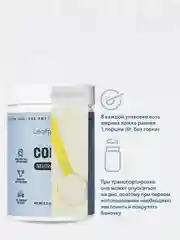 Коллаген пептидный LeafToGo, порошок, с нейтральным вкусом, 180 г