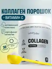 Коллаген пептидный LeafToGo, порошок, с нейтральным вкусом, 180 г