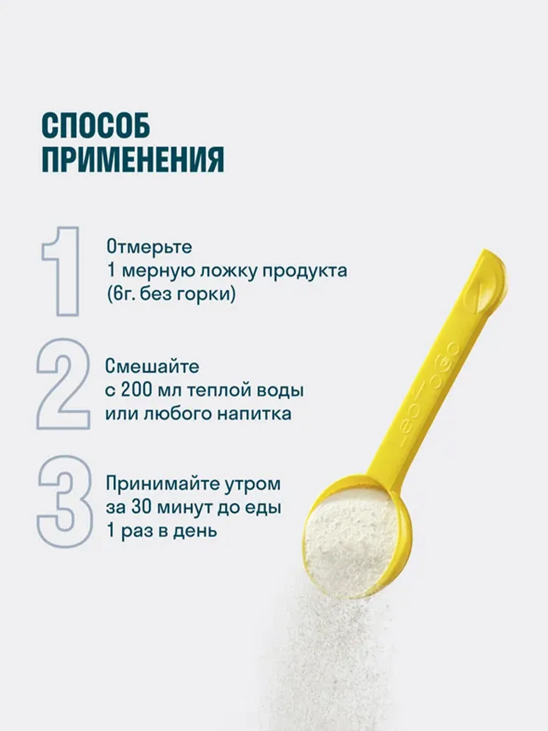 Коллаген пептидный LeafToGo, порошок, с нейтральным вкусом, 180 г