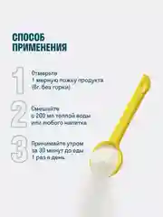 Коллаген пептидный LeafToGo, порошок, с нейтральным вкусом, 180 г