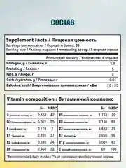 Коллаген пептидный LeafToGo, порошок, с нейтральным вкусом, 180 г