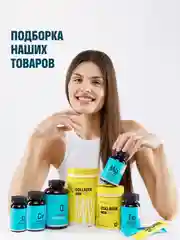 БАД к пище LeafToGo GABA, витамины для сна, антистресс, 60 капсул