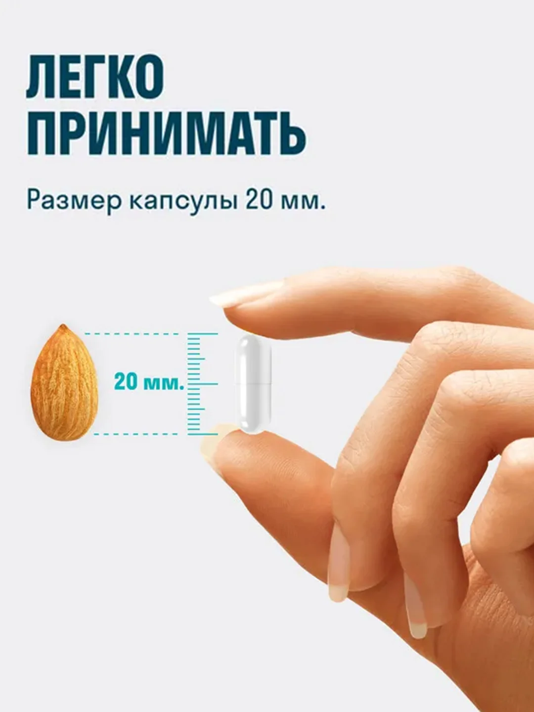 БАД к пище LeafToGo GABA, витамины для сна, антистресс, 60 капсул