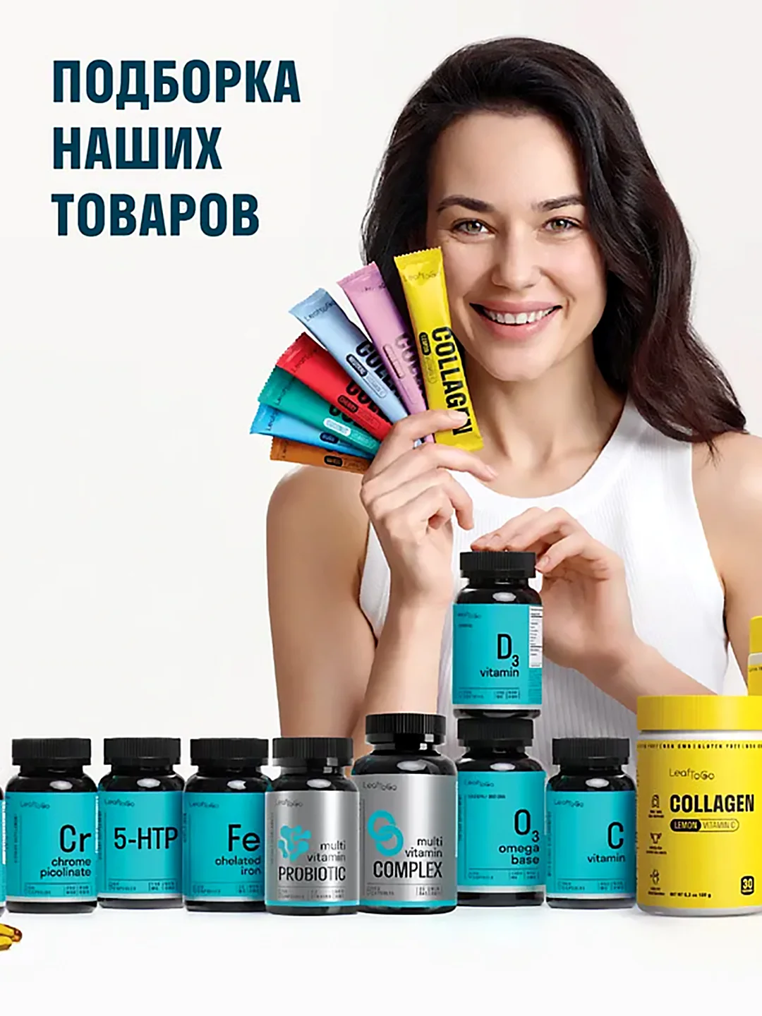 Пептидный коллаген LeafToGo Joint, с витамином С и метилсульфонилметаном (MSM), 120 капсул