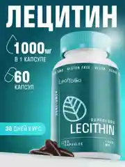 БАД к пище LeafToGo Лецитин, подсолнечный, 60 капсул