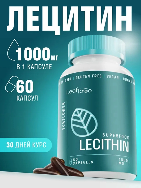 БАД к пище LeafToGo Лецитин, подсолнечный, 60 капсул