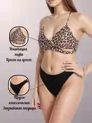 Лазурный купальник женский