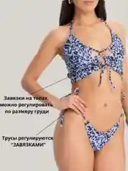 Аметистовый купальник женский